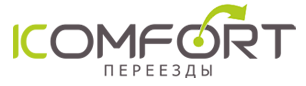 Комфорт